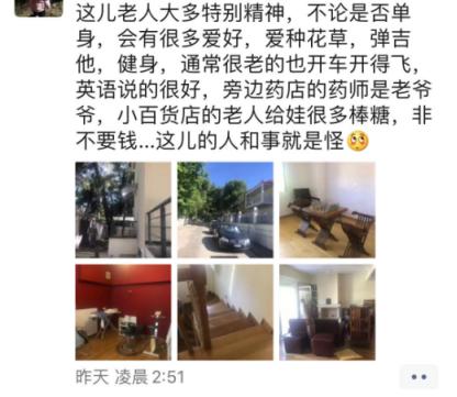 邻居回老家生活了,邻居搬家了