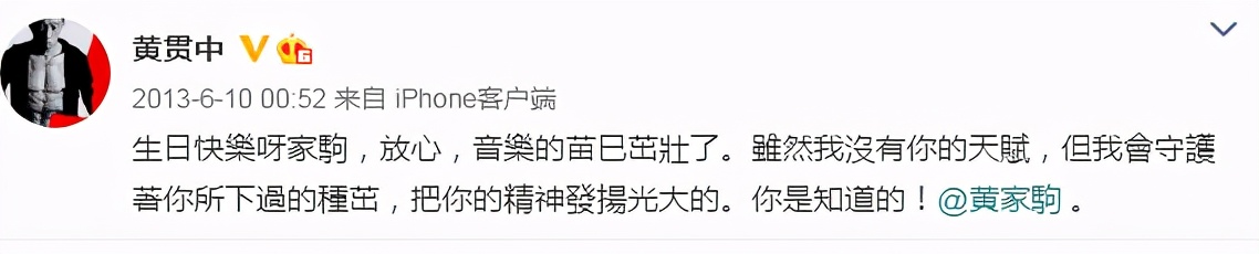 黄家驹去世后三个人对他的看法,黄家驹去世后队员是什么反应