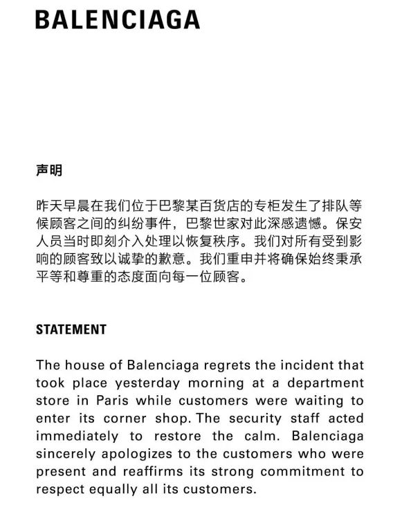 你以为只有巴黎世家和DG歧视华人吗？其实这些品牌更过分！