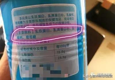 乳清蛋白和乳铁蛋白植物蛋白区别,植物蛋白和乳清蛋白的区别哪个好