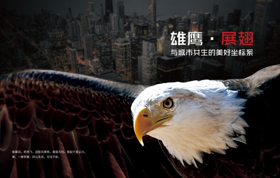 2021民营企业500强排名四川,2019四川民营企业100强榜单发布