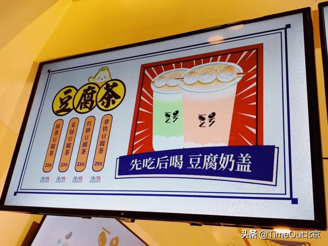 实现夏日冷饮自由,实现冷饮的自由