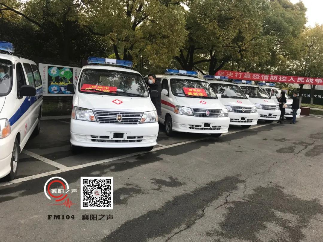 辽宁支援湖北40台负压救护车,老铁救护车