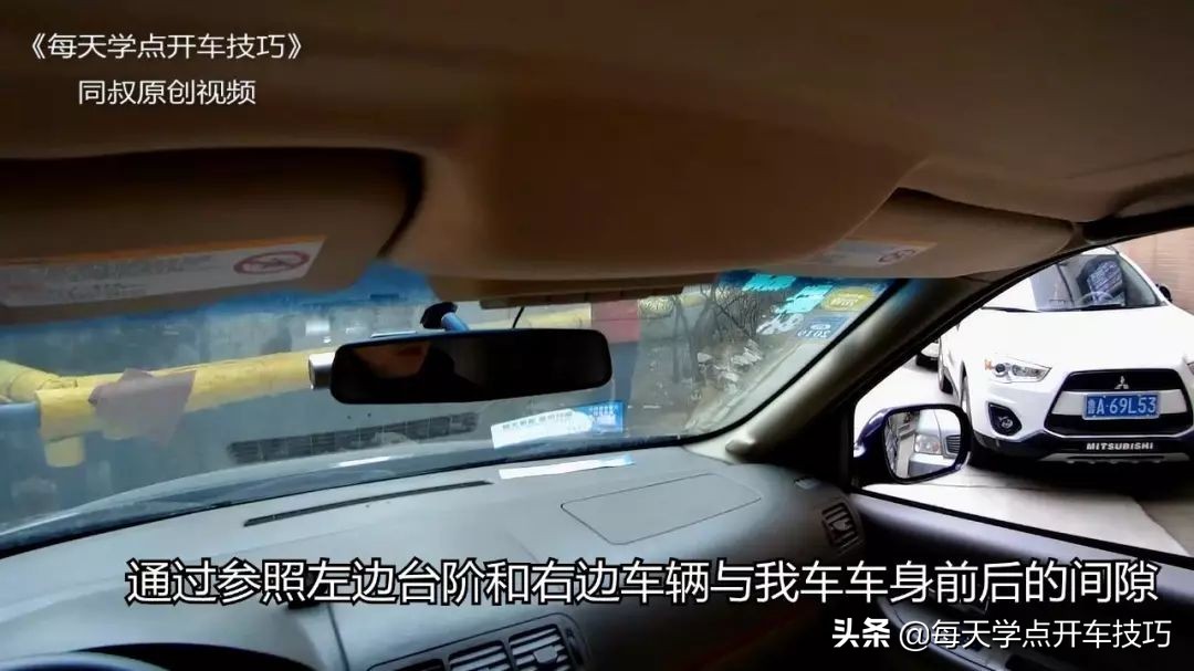 极限3厘米倒车入库实录，同叔详解，两分钟学会从此停车不再愁