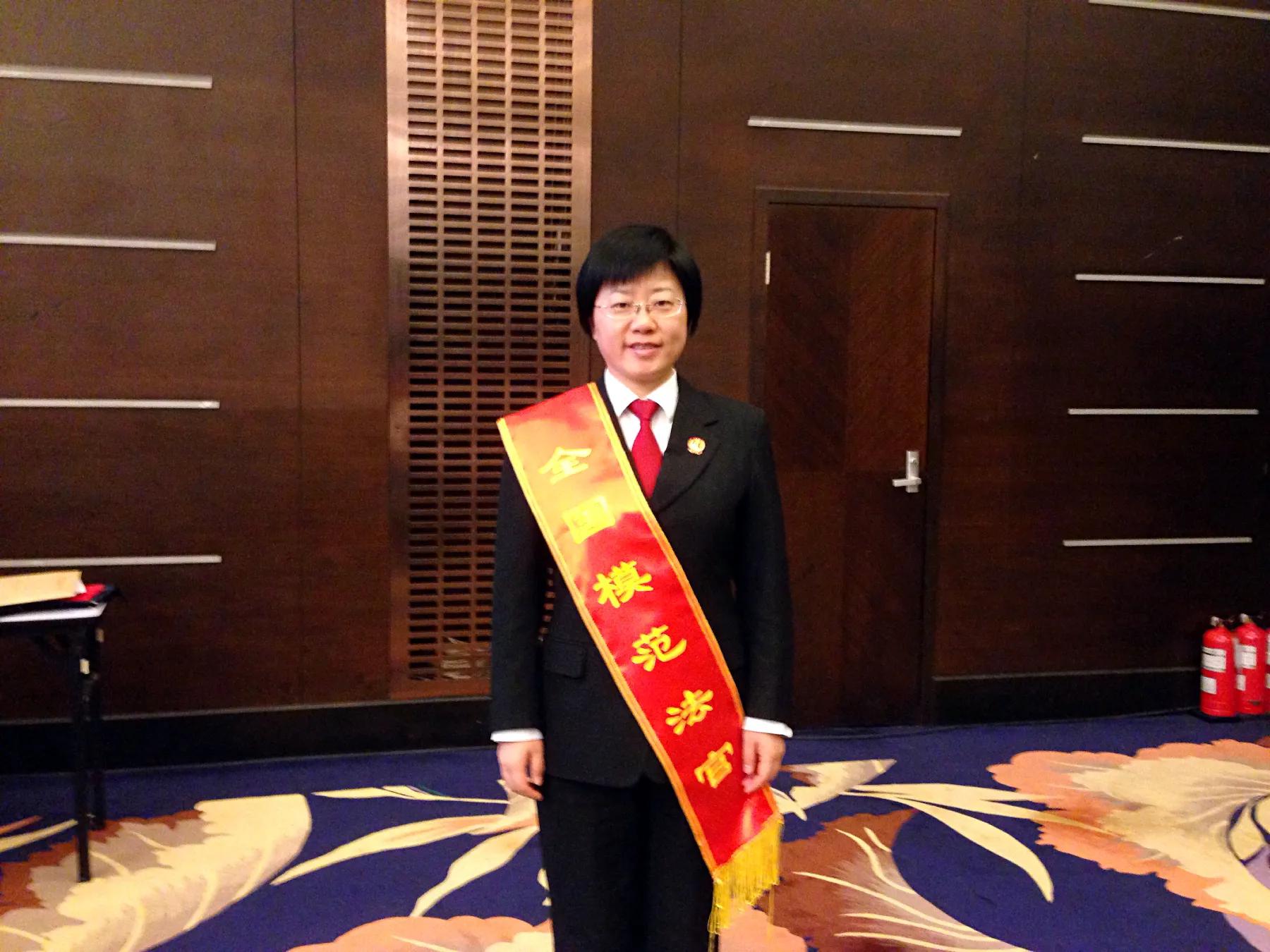 政法铁军英模风采,政法英模风采录