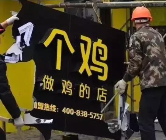 叫了个鸡和叫了个炸鸡哪个是正版,叫了个鸡和叫了只炸鸡一样吗