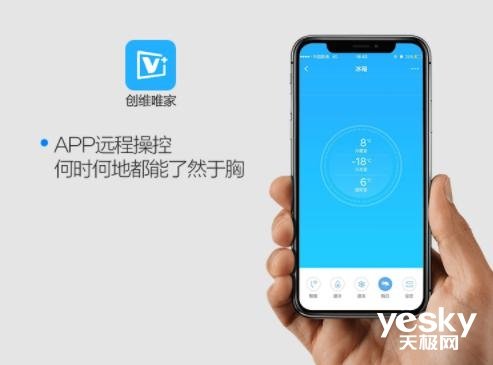 创维冰箱bcd455wy使用说明,创维冰箱bcd-256wgy说明书