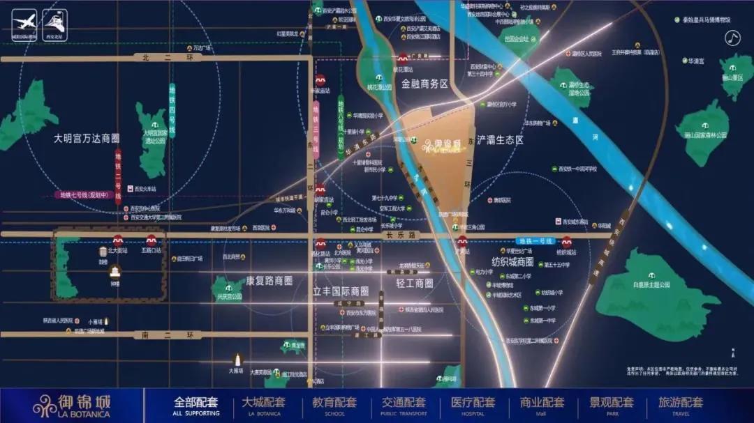 西安御锦城最低房价,西安御锦城房价倒挂