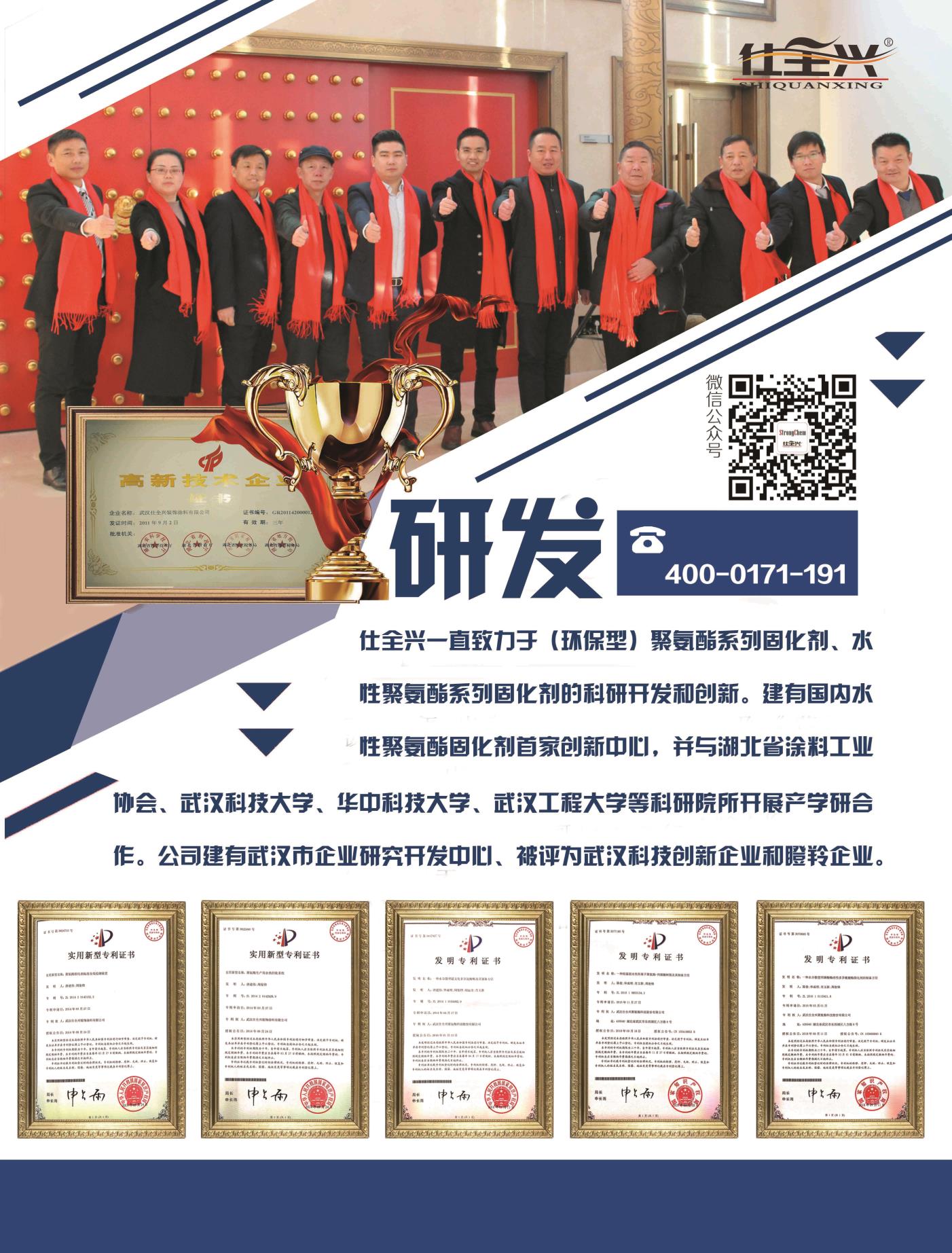 国际涂料展会2024年时间表,中国国际涂料展2024