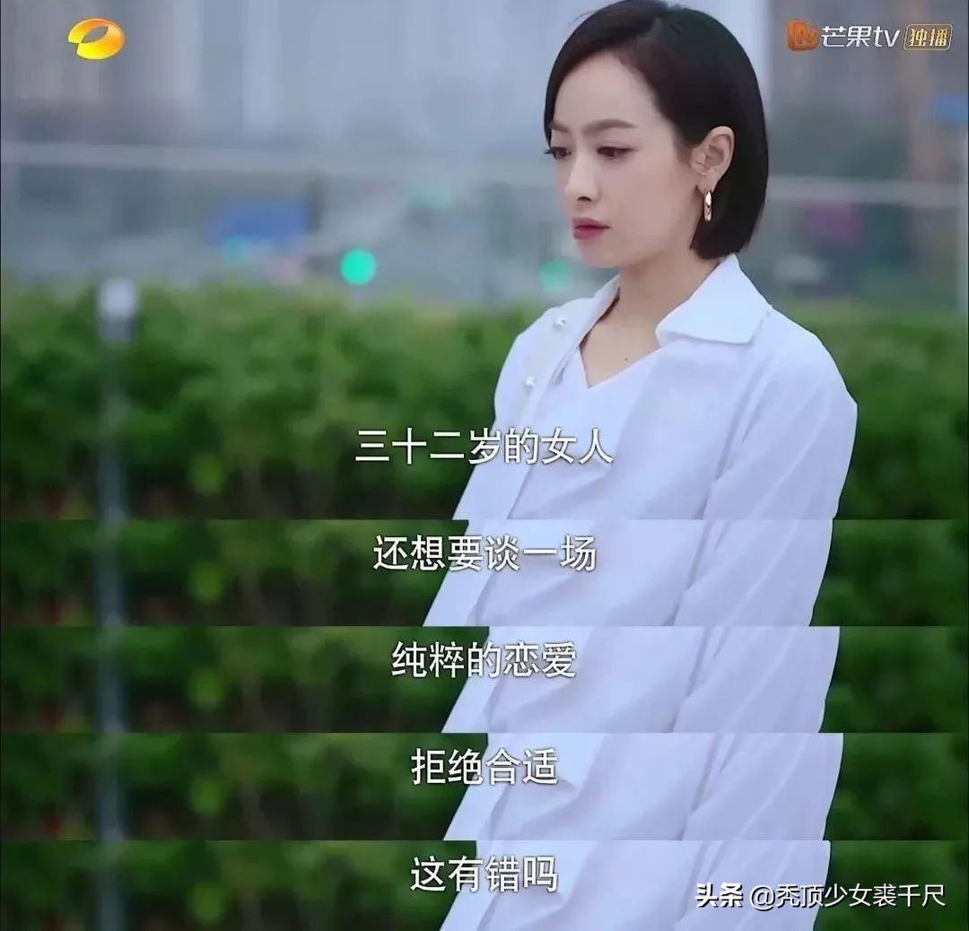 宋茜优雅随性彰显魅力,欣赏宋茜的正确打开方式