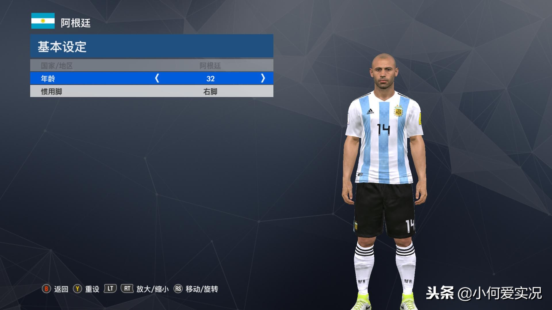 实况足球2018新款,实况足球20172018