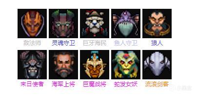 刀塔自走棋恶魔,刀塔自走棋恶魔阵容搭配