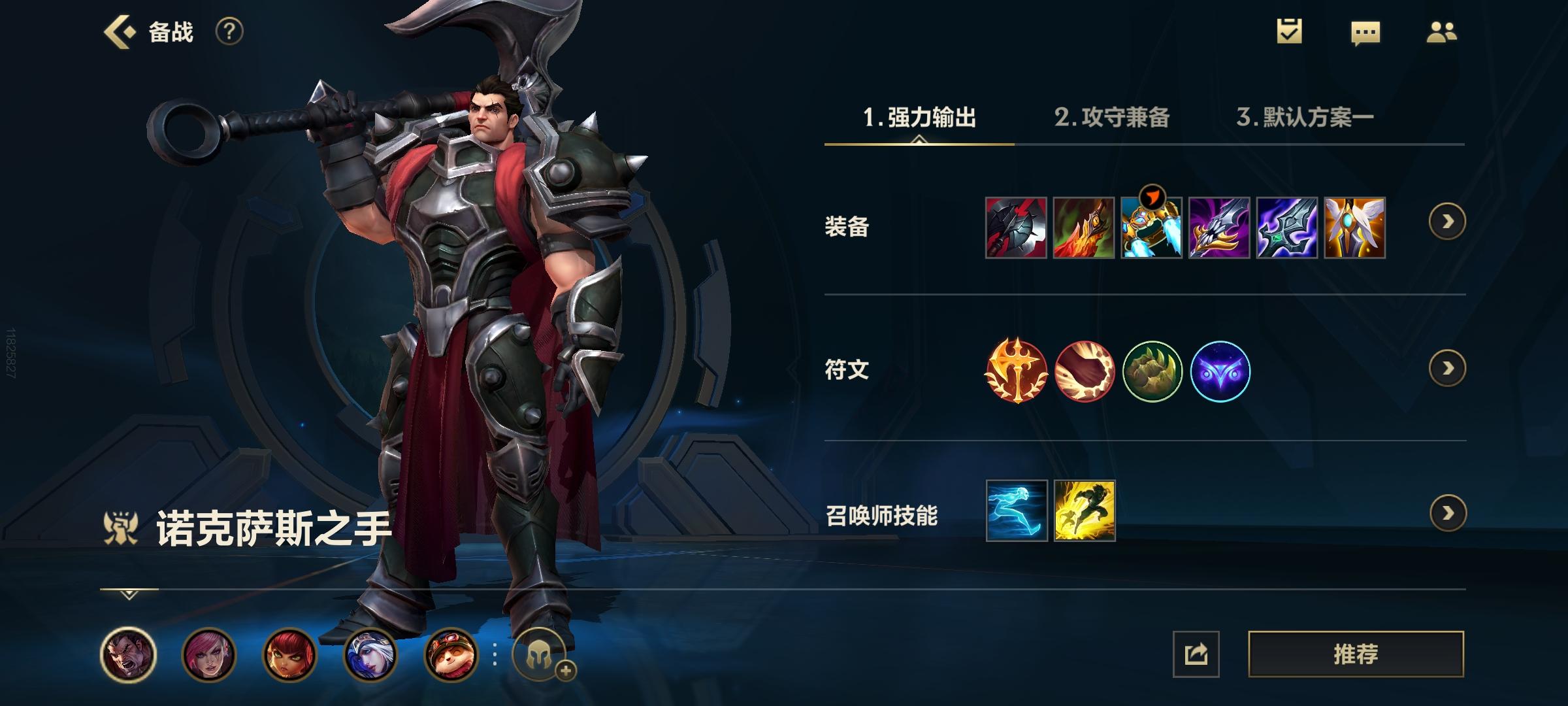 王者简单易上手的上路英雄,王者干货教学英雄联盟