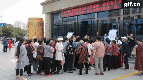 健康中国直播大讲堂,健康中国健康大讲堂直播