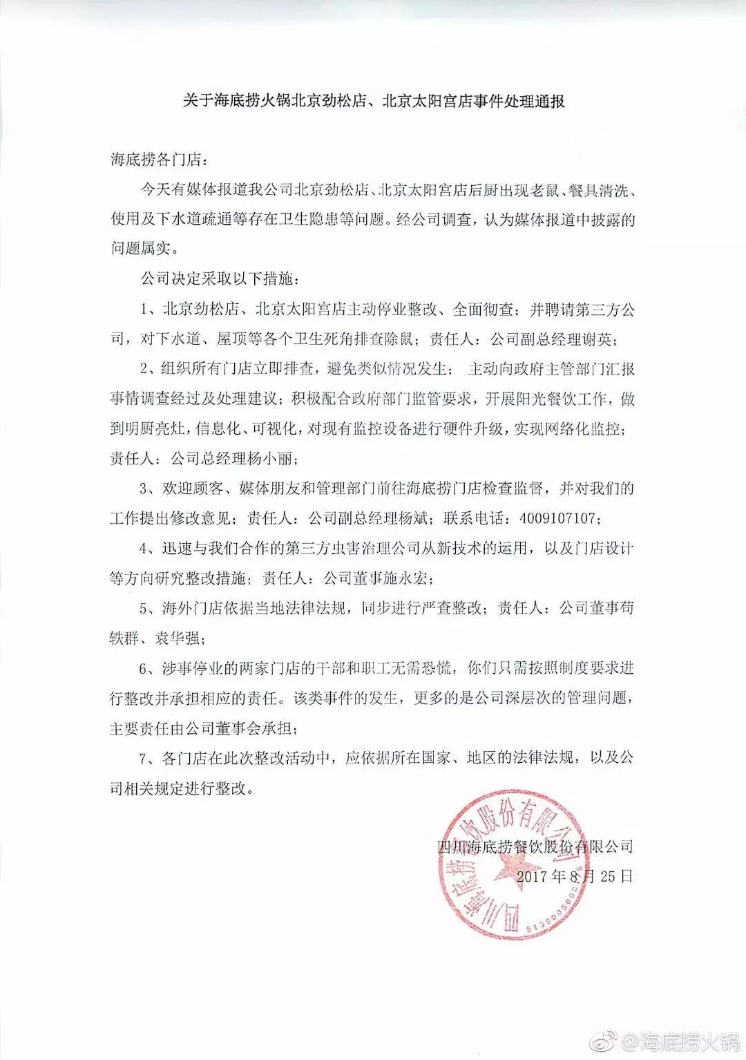 网红品牌是自带流量的吸金体 (网红品牌陷入流量坍塌困境)