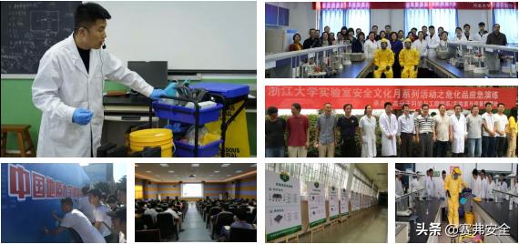 常见消防应急器材使用方法,应急器材与装备使用