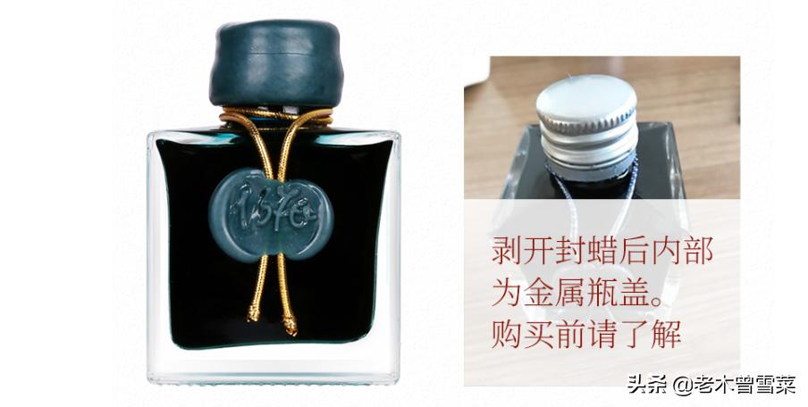 从平价到高逼格,推荐几款黑度比较高的墨水