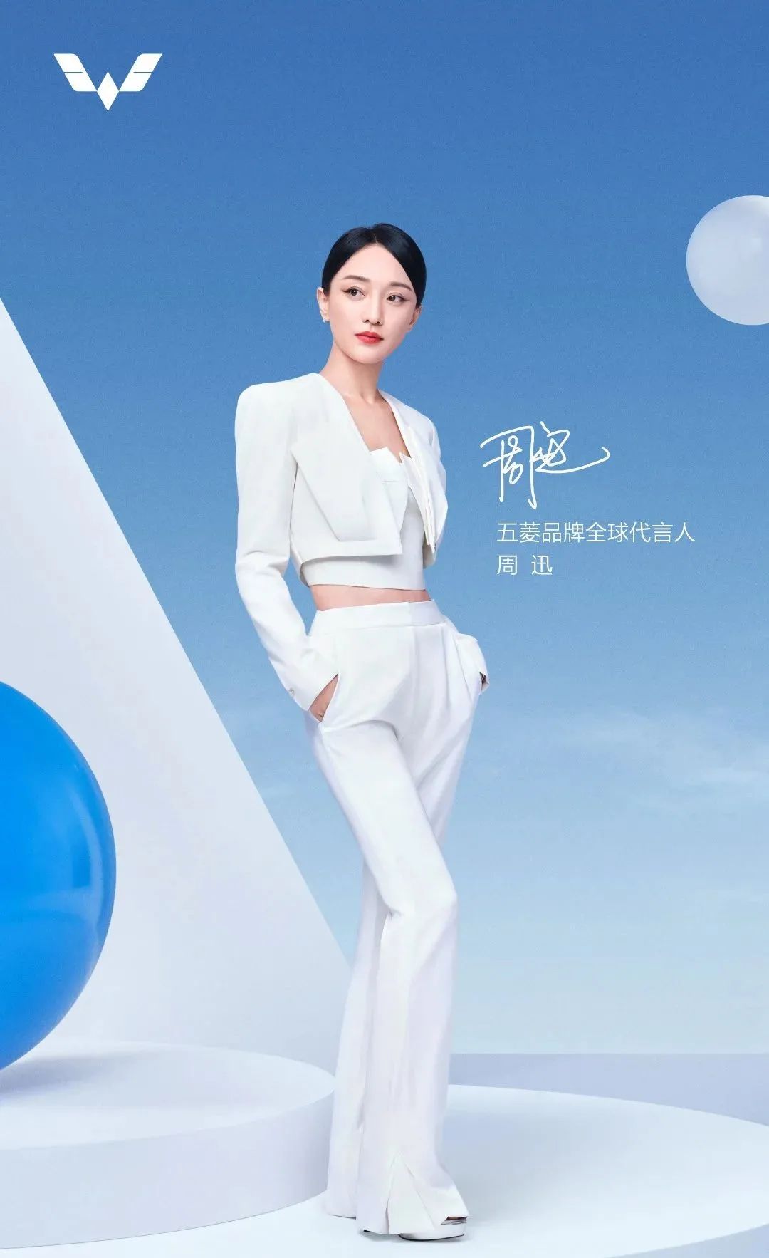 爸爸都称好,谁还敢说五菱配不上周迅?