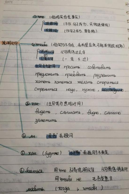 状元手写笔记好还是学霸笔记好,十大经典名校学霸笔记