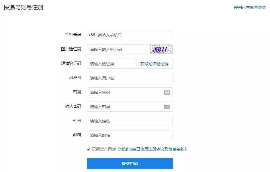 百世快递电子面单模板怎么设置,如何打印快递电子面单中通