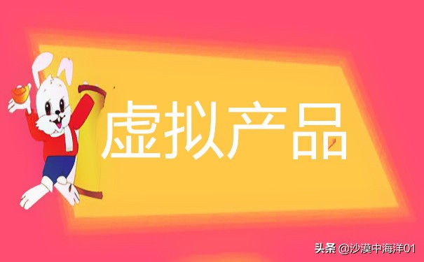 淘宝虚拟店铺怎么开,淘宝虚拟店铺保证金