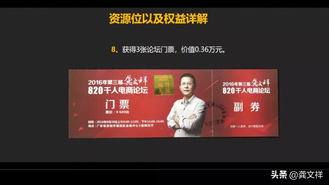 招募2019合伙人,招募199位合伙人