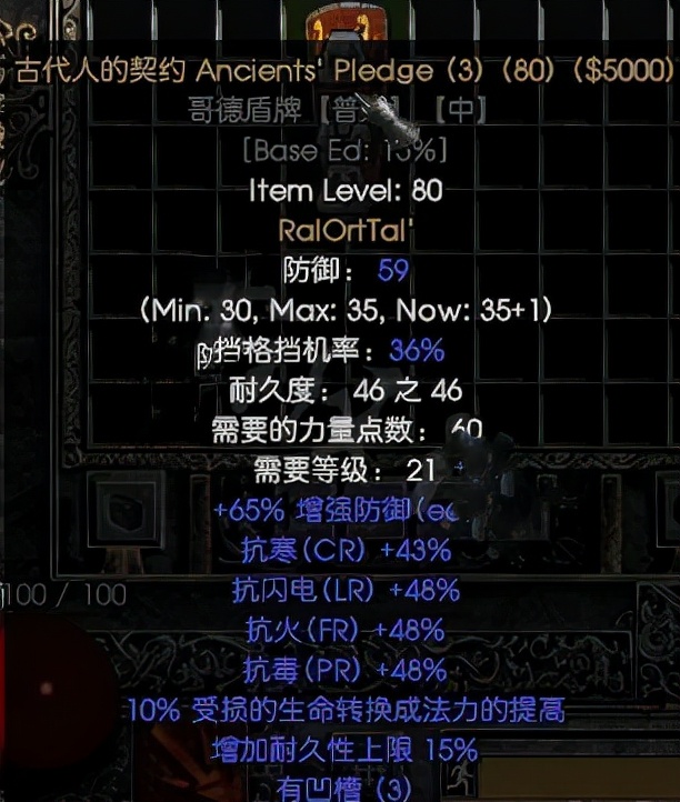 暗黑破坏神2免安装版下载,steam暗黑破坏神2重制版