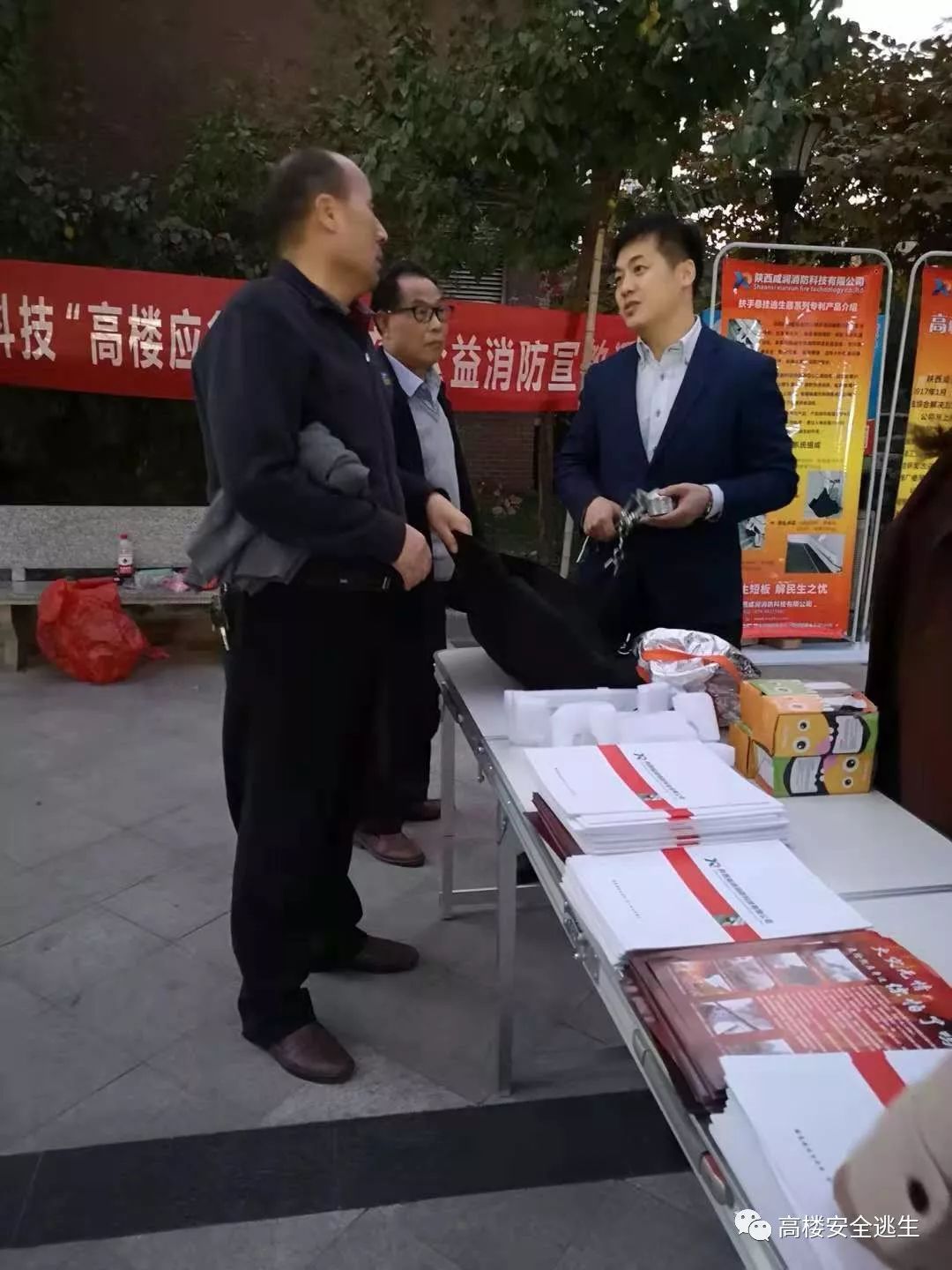 陕西消防应急照明疏散指示系统,陕西消防智能疏散系统厂家