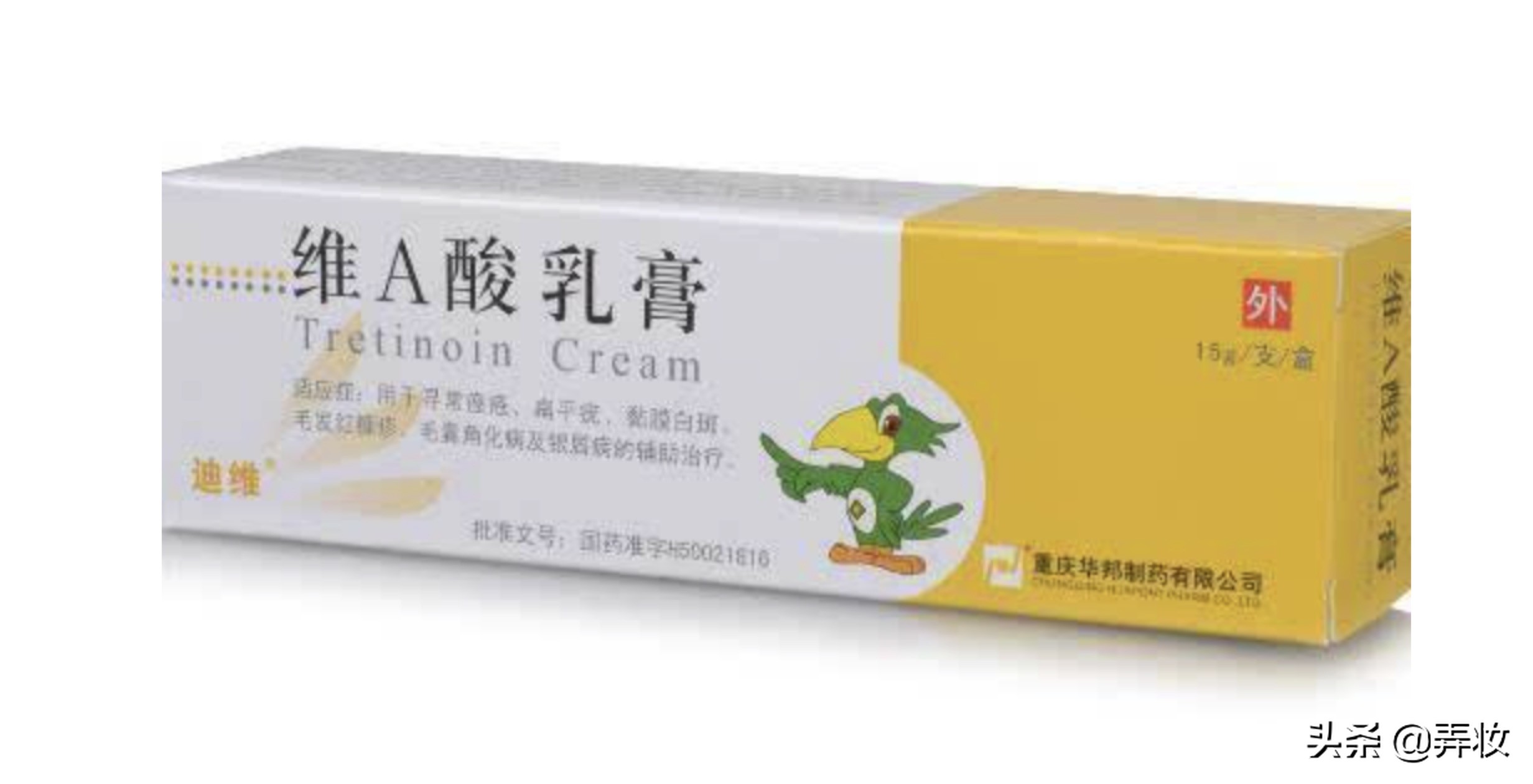 六胜肽和视黄醇抗老哪个效果更好,视黄醇真的是最好的抗衰老成分吗