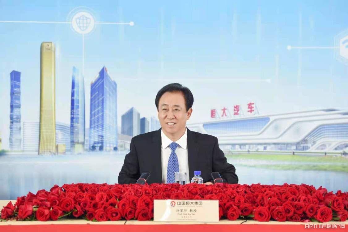 恒大地产老板许家印现在怎么样,恒大地产许家印会离任董事长吗