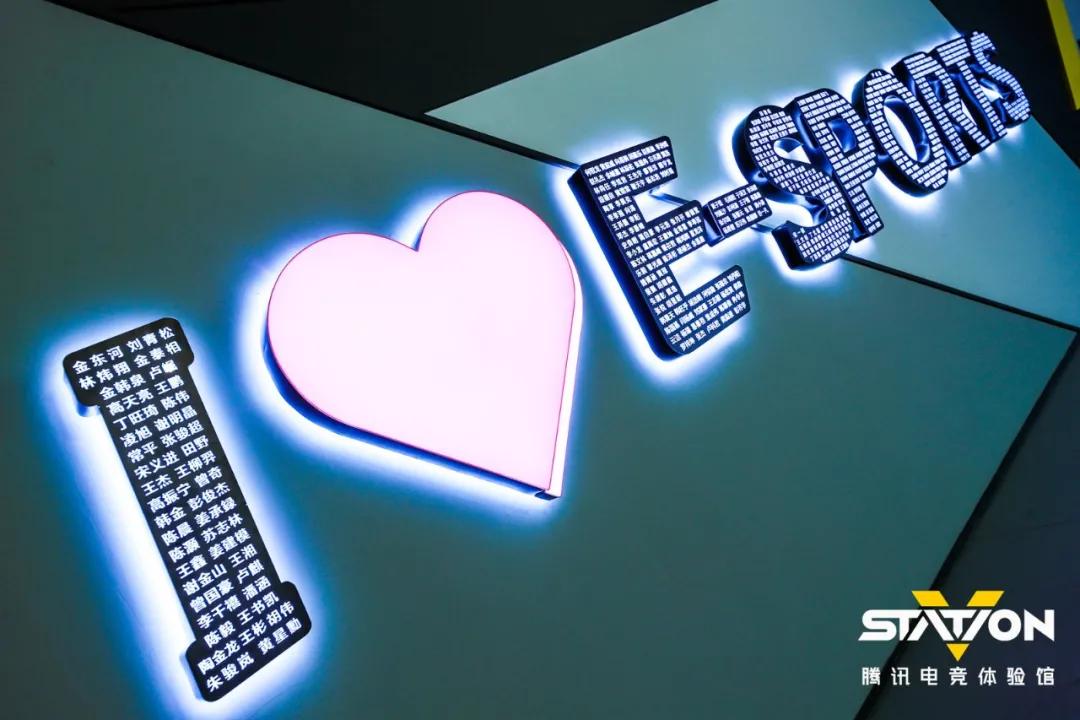 国内首个电竞体验馆亮相浦东,来这里成为“头号玩家”吧!