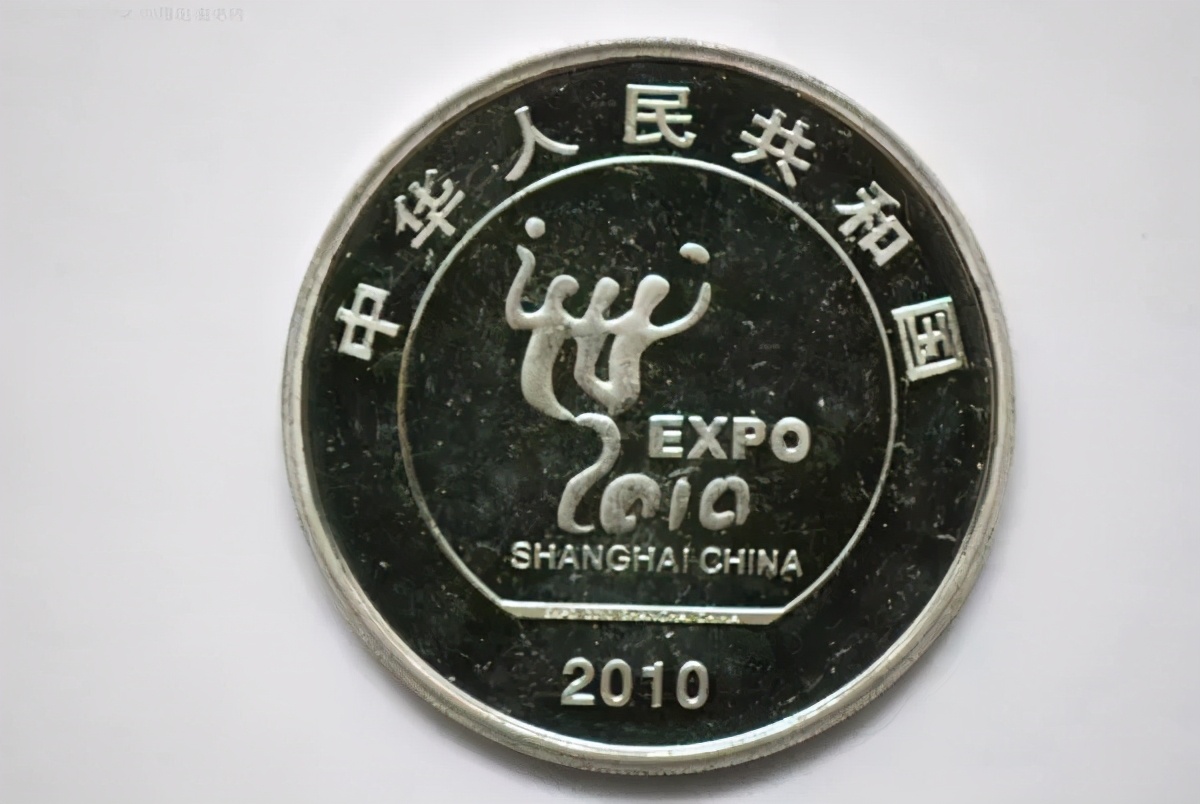 中华人民共和国2015纪念币,2010中国普通纪念币