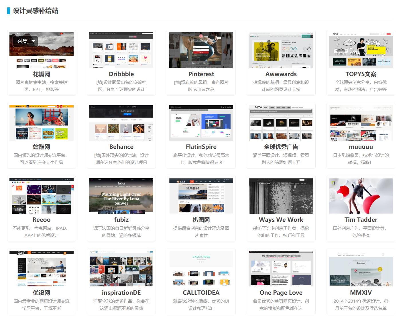 经典的网址导航有哪些,最安全的免费网址导航网站