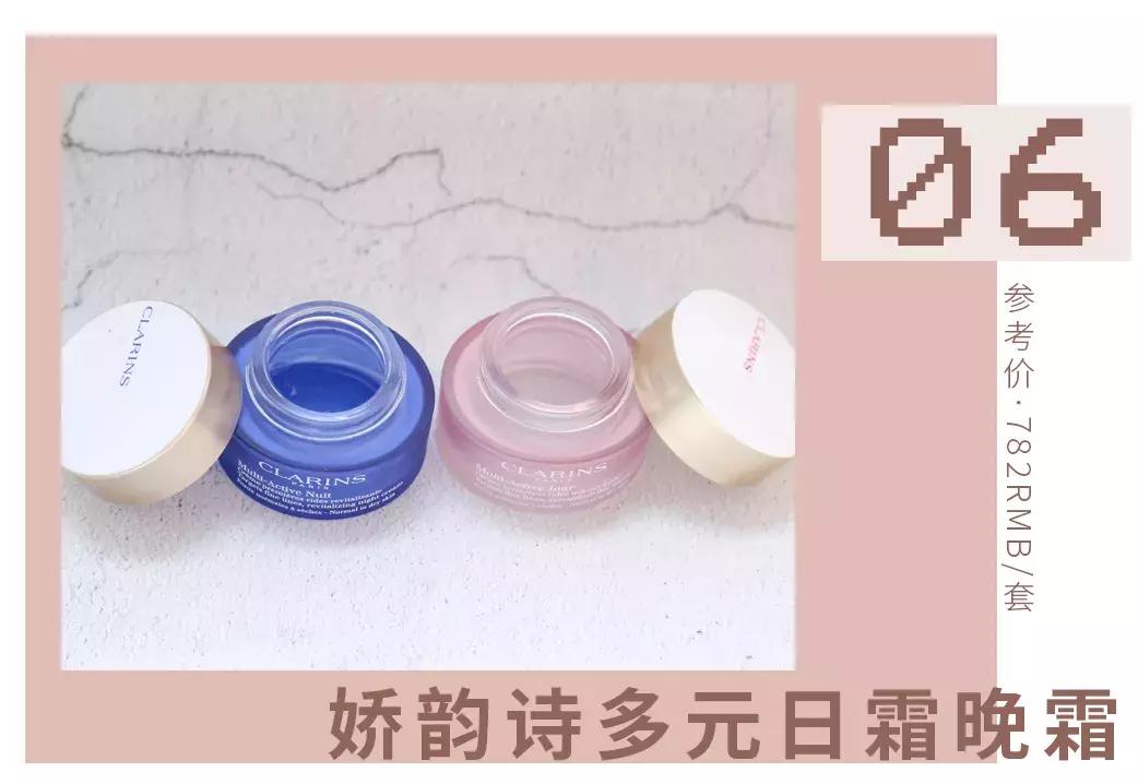 空瓶记网红店产品,空瓶记好物雷品