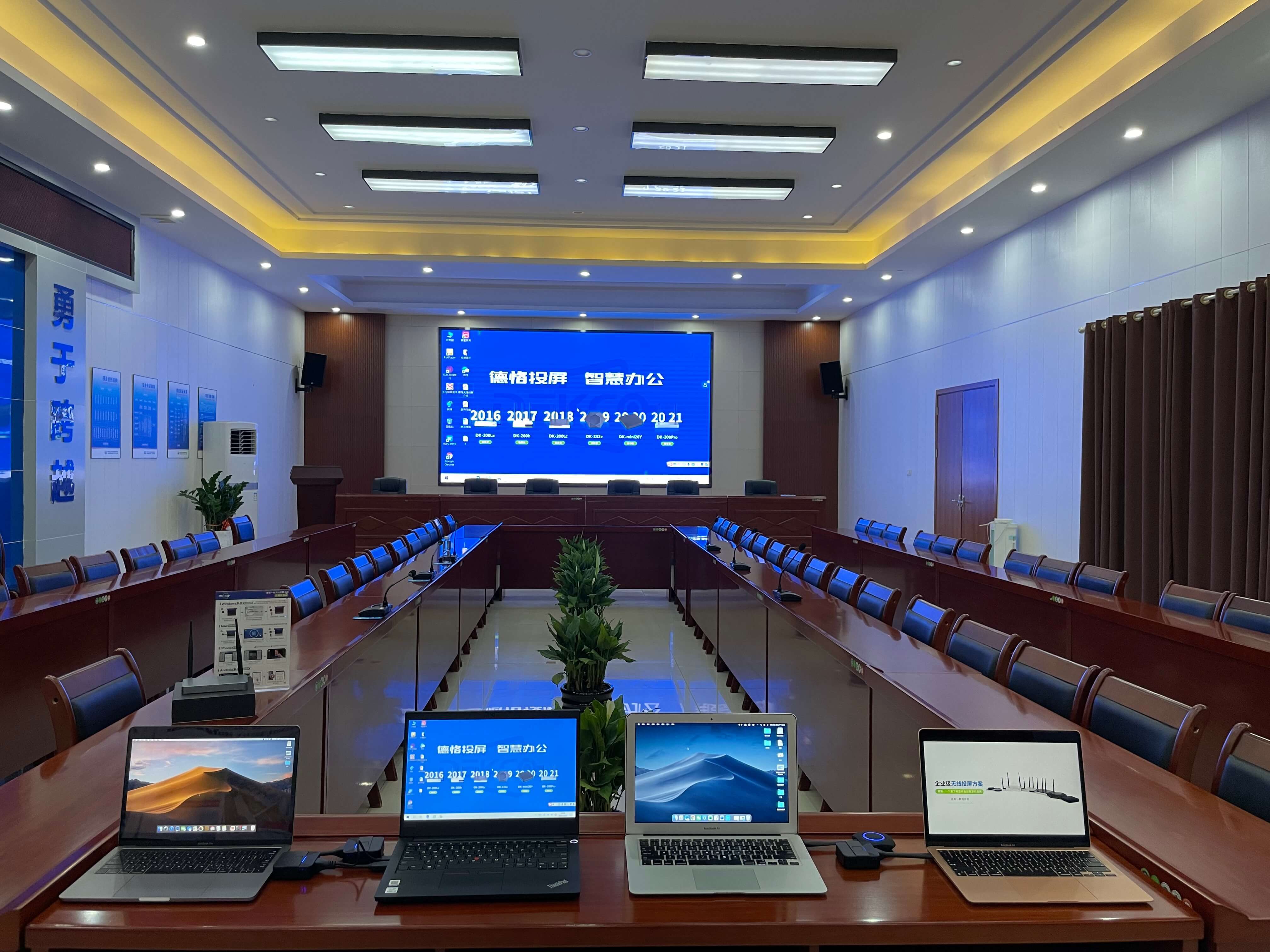 大屏无线投屏设备,推荐一款无线投屏