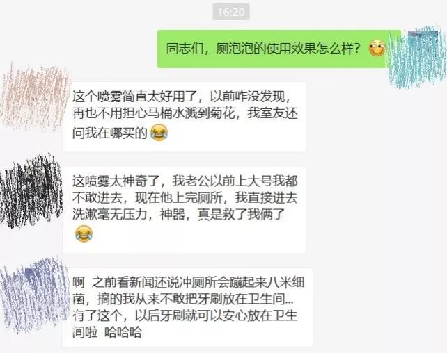 拉屎的时候怎么防止溅水,教你怎么拉粑粑不粘马桶上