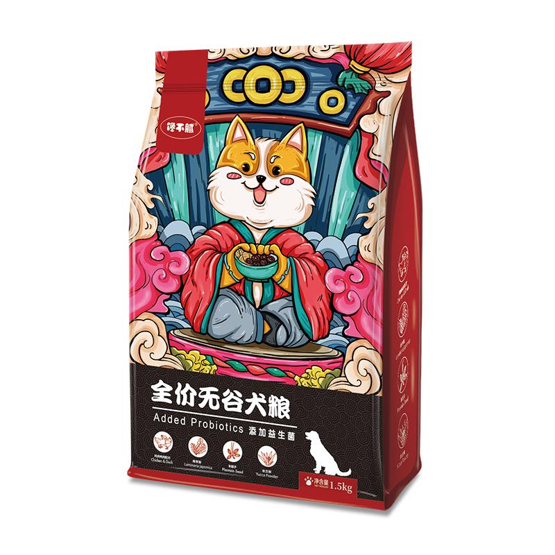 口碑最好的国产十大狗粮推荐,良心国产狗粮合集选粮必看系列