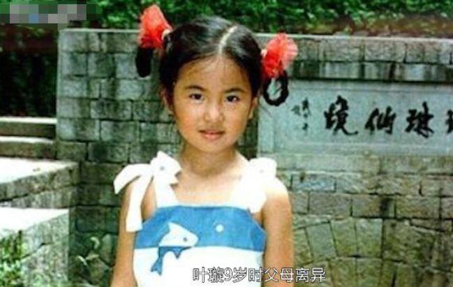 叶璇目前的状态,叶璇做了什么竟让全网拍手叫好