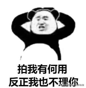 淦！微信新出的「拍一拍」是什么沙雕功能？