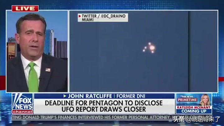 美国公开的ufo外星人资料,现在所传言的ufo外星人是真的吗