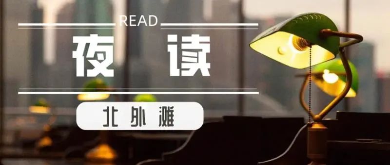 夜读北外滩|芥川龙之介与万岁馆（上）