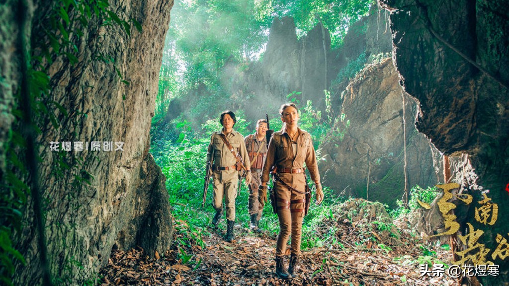 《云南虫谷》村民被“吐槽”，是战斗力太差了？还是其他原因？