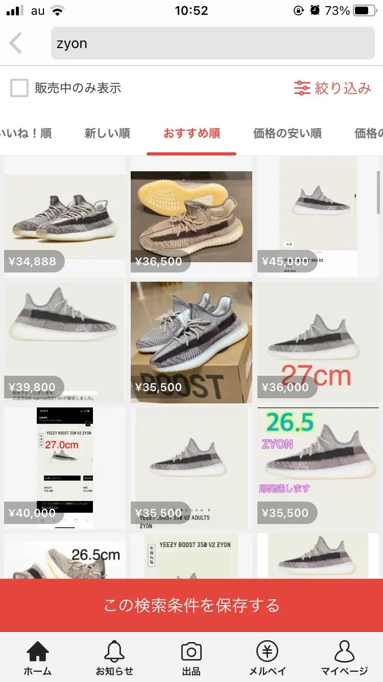 椰子350倒闭款,椰子350v2monomist黑色