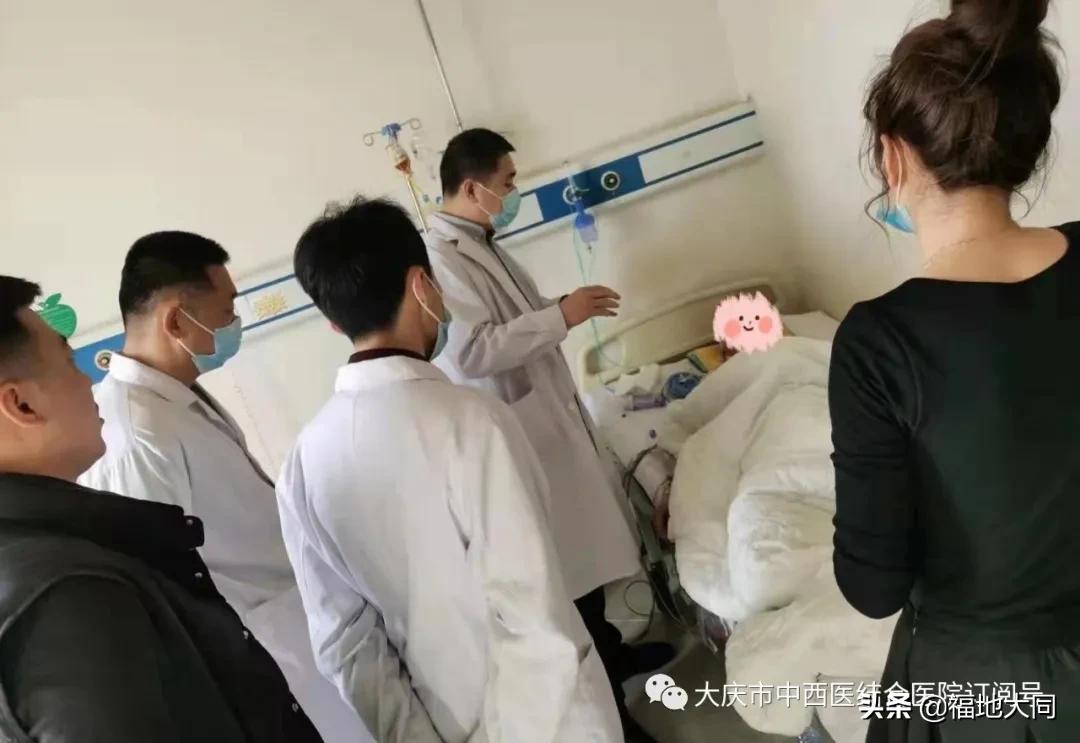 大庆中医院医疗事故,大庆中西医结合医院伤人事件