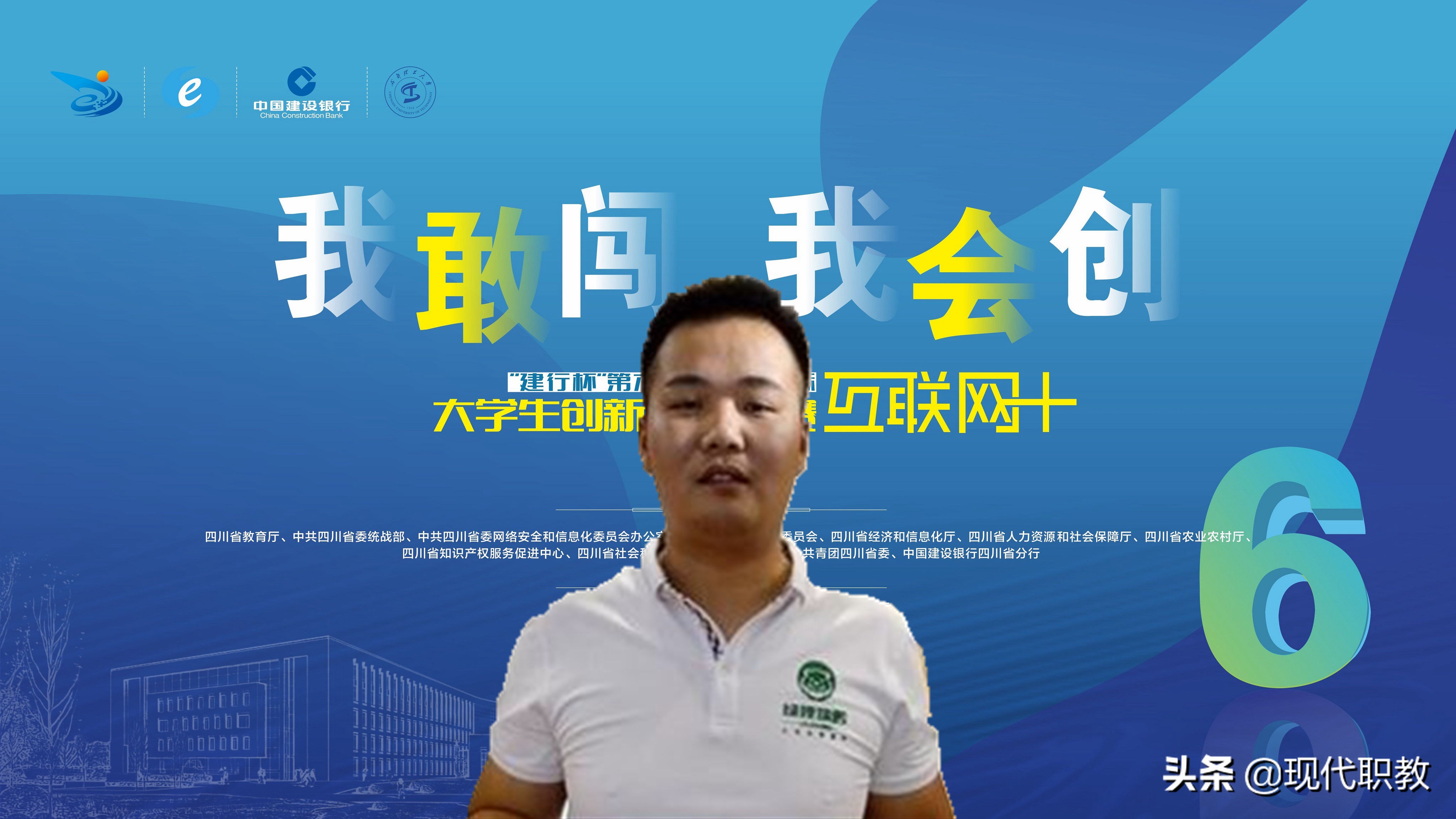 创青春大学生创业大赛奖励,创青春青年创新创业大赛获奖率