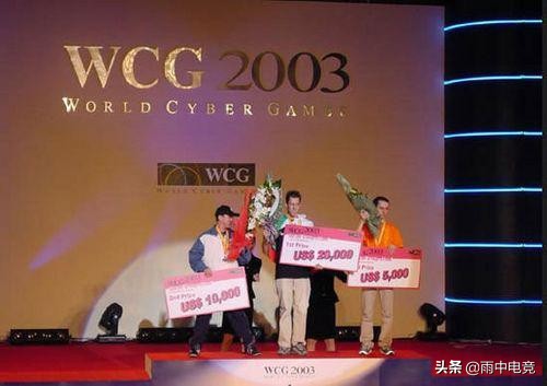 wcg十大经典比赛,从2003年到现在