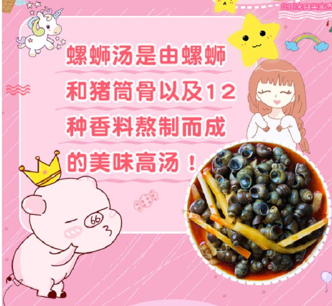 一碗好吃酸爽的螺蛳粉深夜必备,吃到一碗满满幸福味的螺蛳粉