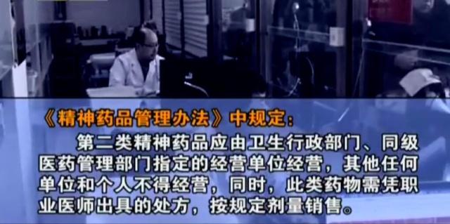 网红女主播卖毒,网红带货女主播卖新型毒品