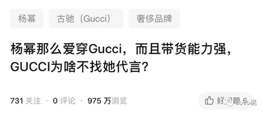 鞠婧祎被质疑穿山寨回放,鞠婧祎被质疑穿山寨