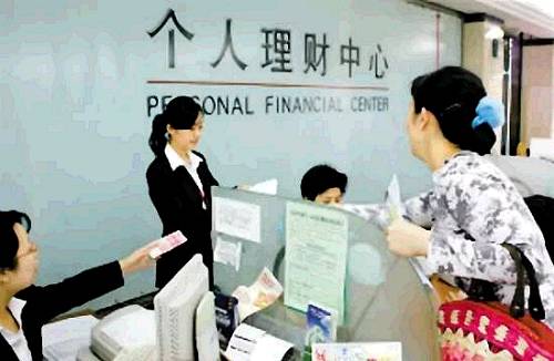 银行倒闭理财产品能赔么,如果银行倒闭了理财能赔偿吗